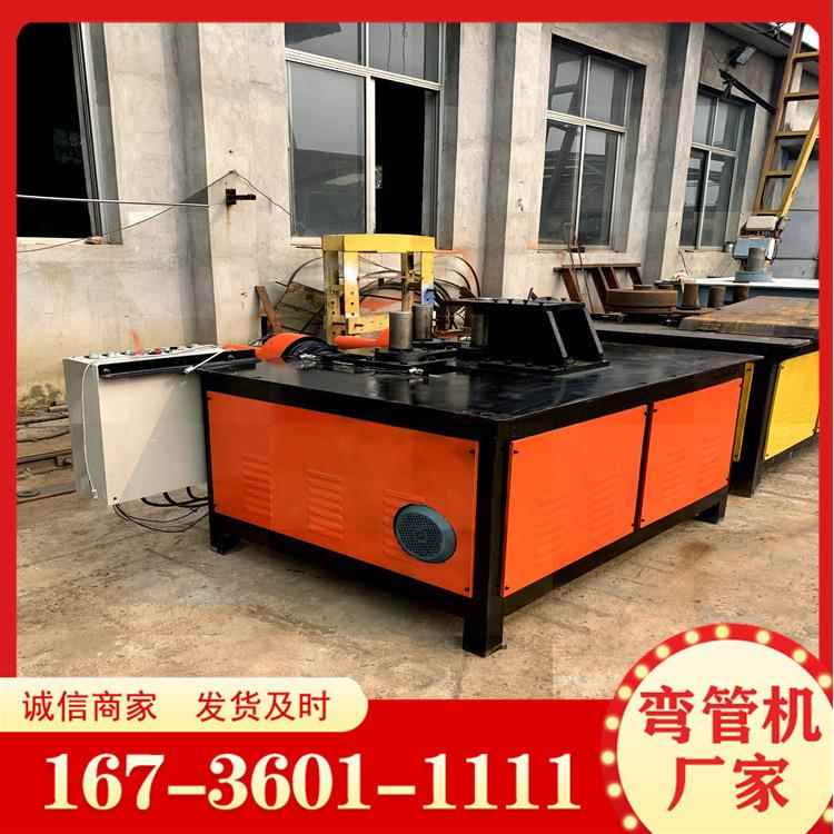 液压弯管机 全自动镀锌管铁管钢管卷圆机 方管铜管电动弯曲机