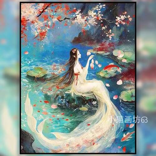 中国风国潮美人鱼少女十字绣满绣diy定制竖版卧室客厅复古钻石画