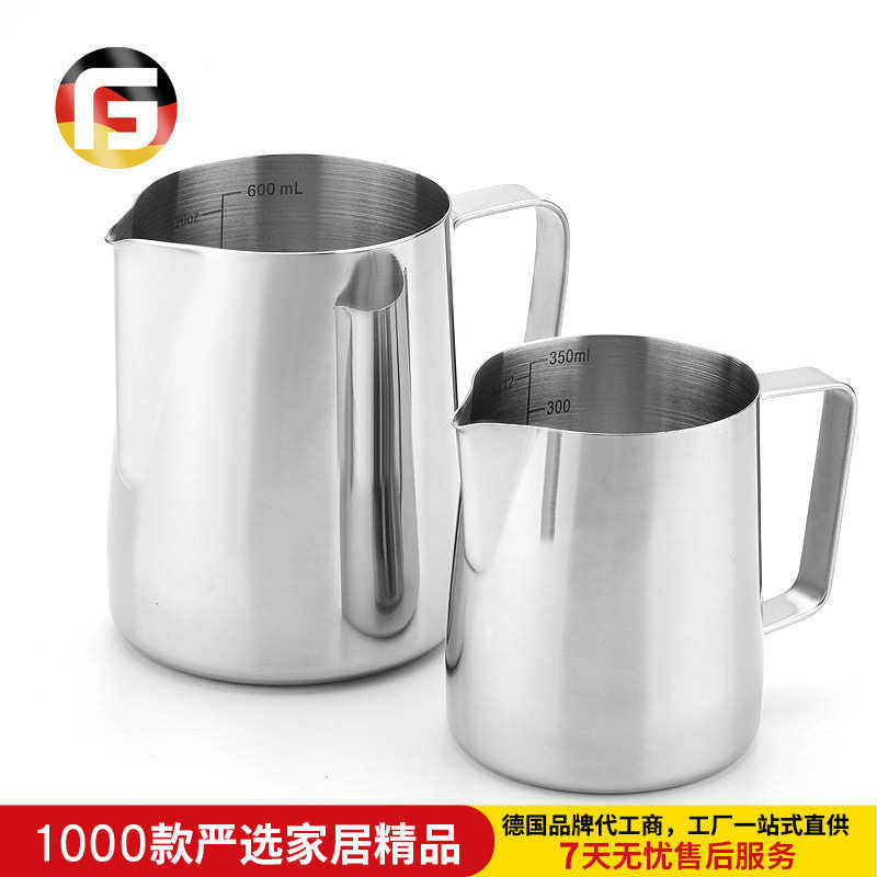 加厚304咖啡不锈钢拉花杯尖嘴拉花缸专业咖啡机奶泡杯咖啡杯器具,餐饮具,拉花缸/拉花杯/打奶缸,淘宝优惠券,粉丝福利购,淘宝优惠卷