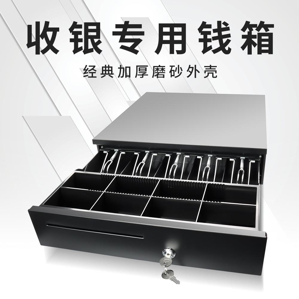 鑫嘉美收银钱箱五格三档钱箱带锁超市收钱柜抽屉商用现金收银箱