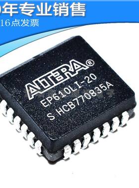 供应EP610LI-20 PLCC28 贴片ic 集成电路 电子元器件 BOM配单