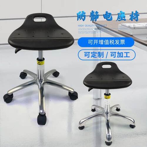 pu防静电凳子升降车间工作凳高脚前台接待吧台椅酒吧凳实验室椅子
