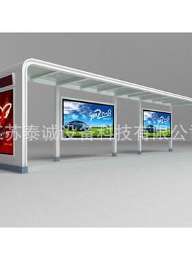 太阳能公交站台不锈钢候车亭乡镇公交站牌报站系统智能候车亭