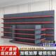 安辰款 加厚超市货架便利店小卖部展示架多层单双面组合中岛置物架