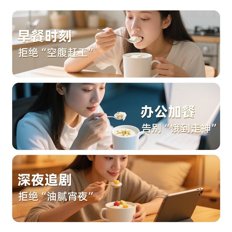 冰泉豆腐花速食减糖豆腐花480g冲泡豆腐脑营养早餐豆花粉