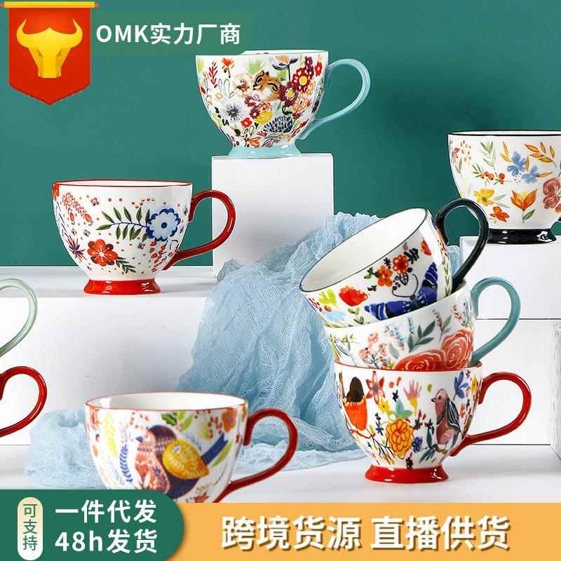 家居家用美式早餐杯创意陶瓷杯牛奶杯麦片杯咖啡杯大容量杯