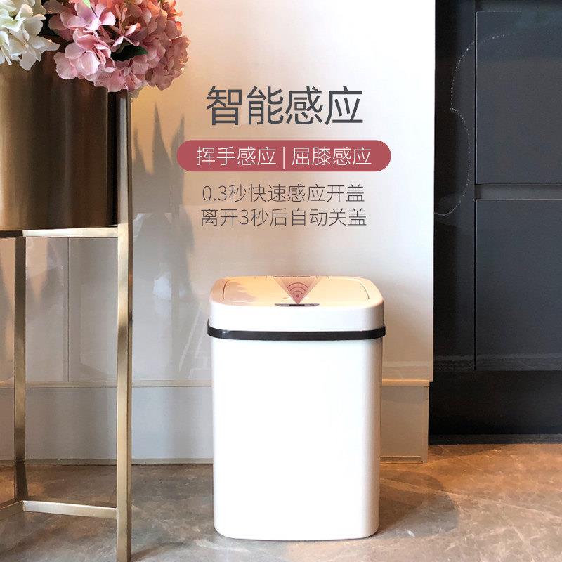 DZT-12-5ninesatrs纳仕达智能感应垃圾圾桶自动家用厨房客厅卧室