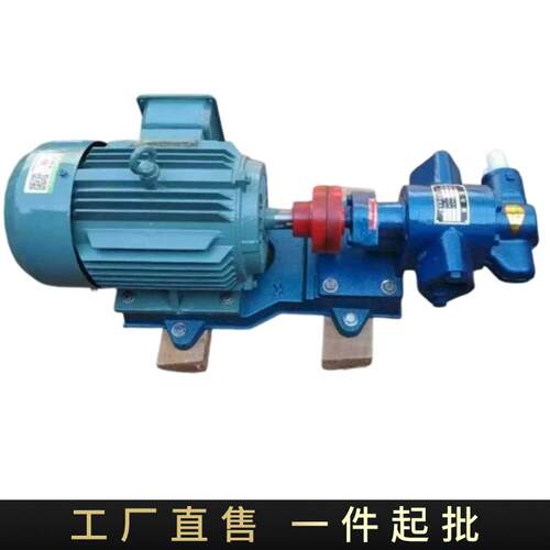 CB铸铁齿轮泵大流量齿轮式输油泵自吸式三相齿轮油泵输送泵