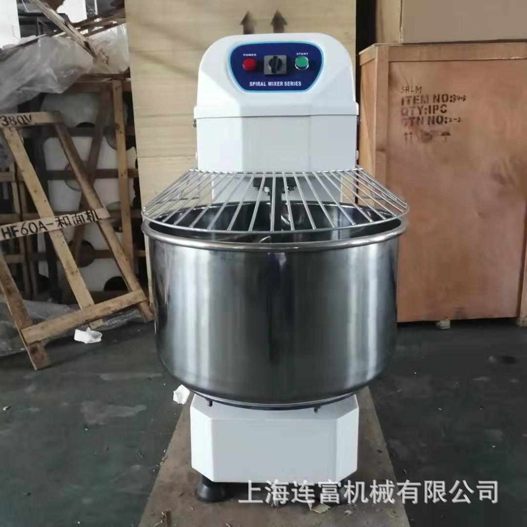 30L升和面机 12kg面粉20公斤面团双速搅面机搅拌打面机揉面机