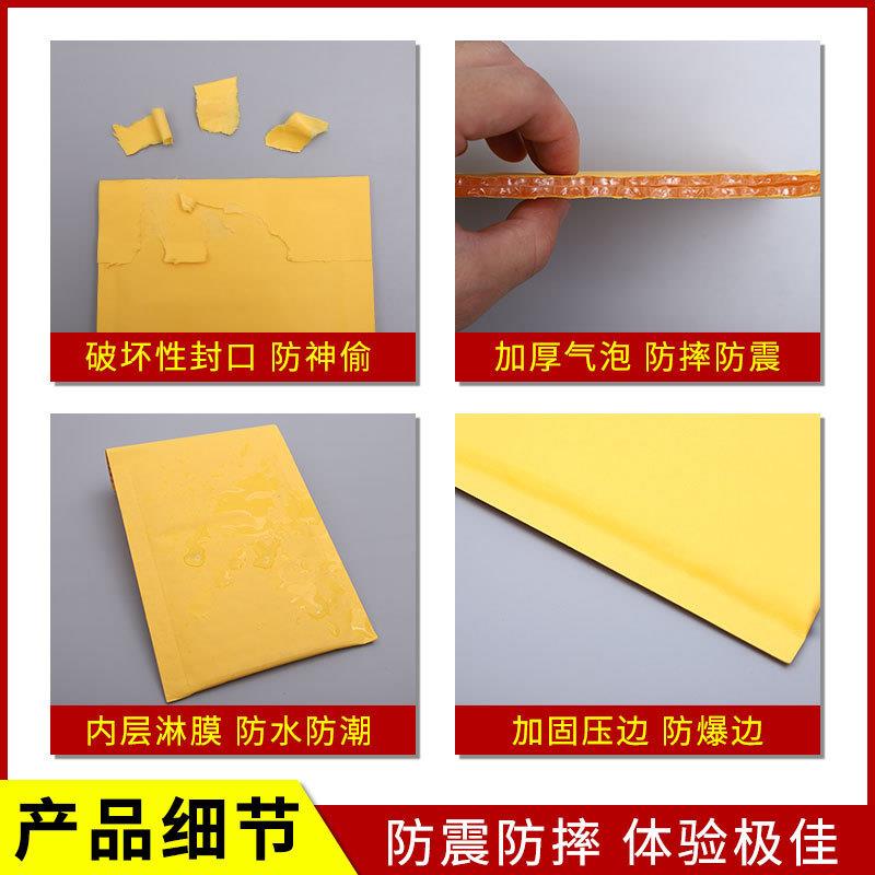 新款直销牛皮纸气泡袋防震快递信封袋加厚包装袋服装打包汽泡袋泡