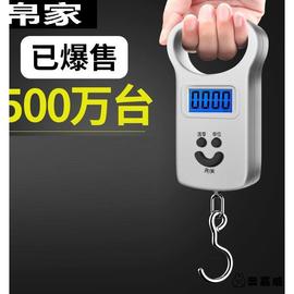 防水50公斤高精度手提秤，携带称小秤商用电子称，水果100斤钩子方便