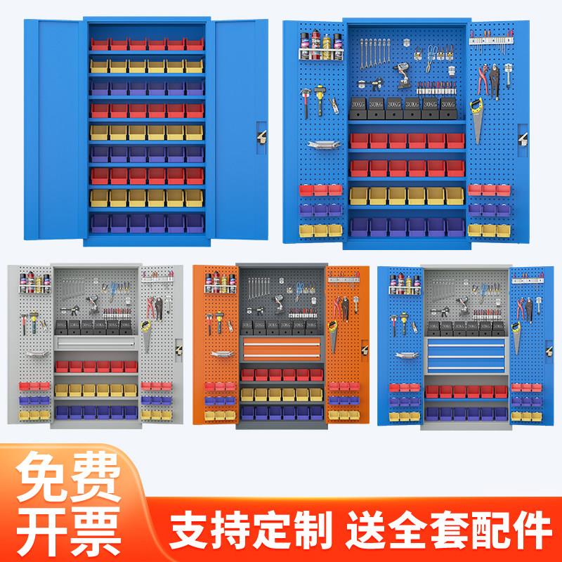 重型车间工具柜工具工厂五金工具刀具铁皮柜工具箱收纳柜五金加厚