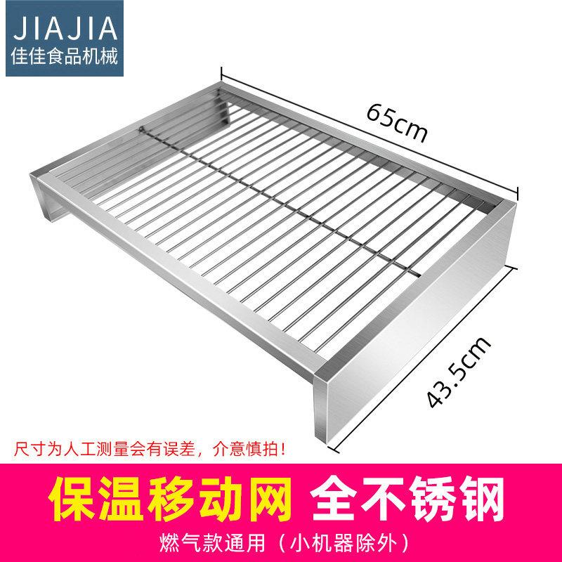 移动烧烤网自动燃气木炭烤鸡炉专用烤鸡鸡翅鸡腿保温架烧烤炉配件
