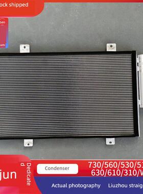 宝骏730 560 530 510 310 310W 630 610汽车冷却网空调冷凝器