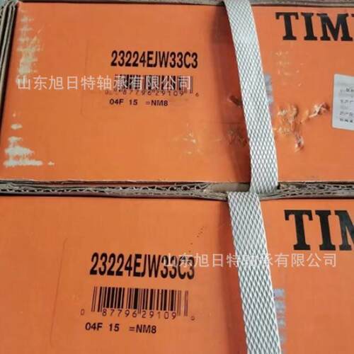 24028EJW33 TIMKEN进口轴承 TIMKEN调心滚子轴承