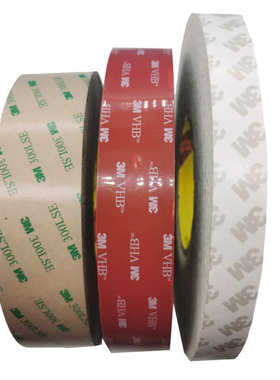 供应日东57130B防水泡棉双面胶带 固定移动电话和电子零部件