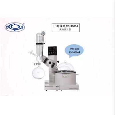 贤德xinde-30xiande-2水00B旋转蒸a发 浴型旋转蒸发器 实验旋蒸提