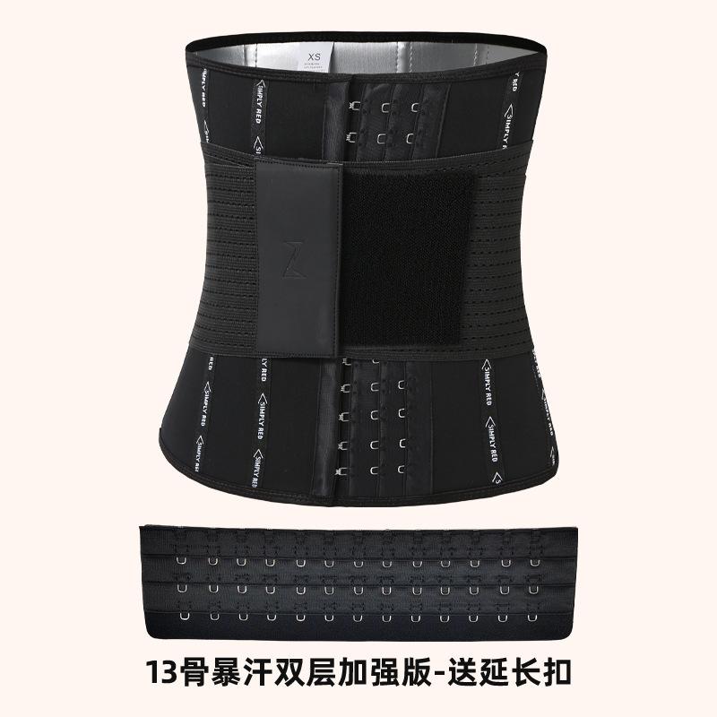 专业减肥束腰带女ici密汐运动束腰带燃脂女瘦身减肥产后小肚
