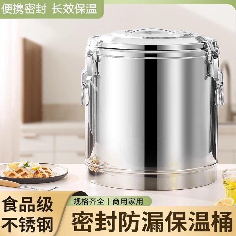发顺丰保温桶不锈钢隔热商用大容量摆摊专用保冷冰块奶茶桶保温箱