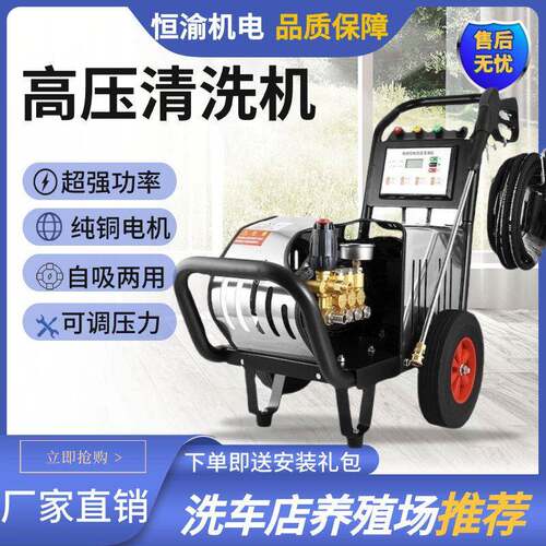 超压洗车机220V60hz压清洗机商用大功率110v除污养殖场冲洗机