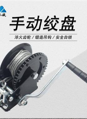 侧摇省力手2摇绞车规全格0齐牵引绞盘量大优惠103590磅/55千克
