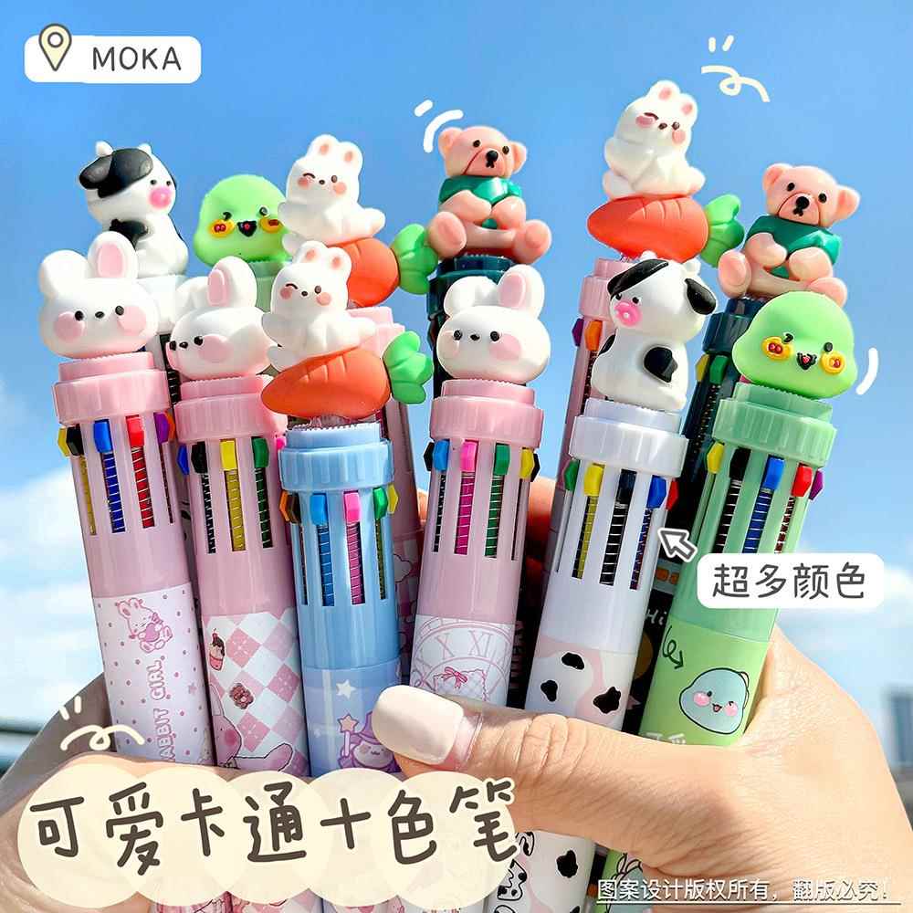 学生十色圆珠笔卡通可爱按压式多色多功能彩色笔礼物奖品文具