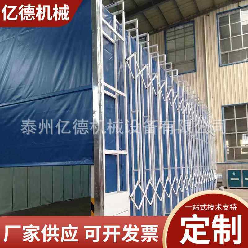定制自移动伸缩喷漆房动整体移动流喷漆房烤咨询漆漆房喷喷塑水线