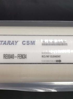 世韩纯水膜R4040-FE水N工业RE4040-F反渗透设备高产E量净水ro滤膜