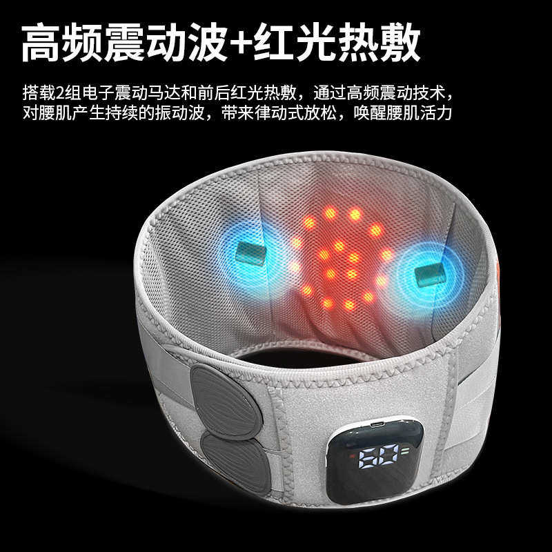 加热护腰带热敷红外保暖腰部按摩器充电多功能放松腰椎按摩仪暖宫,个人护理/保健/按摩器材,保健护具(护腰/膝/腿/颈),淘宝优惠券,粉丝福利购,淘宝优惠卷