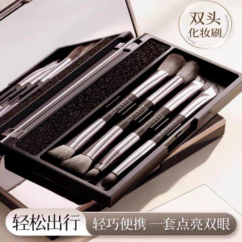 双头眼影刷套盒4祇装套装刷可携式款鼻影刷遮瑕刷化妆刷套刷 带镜