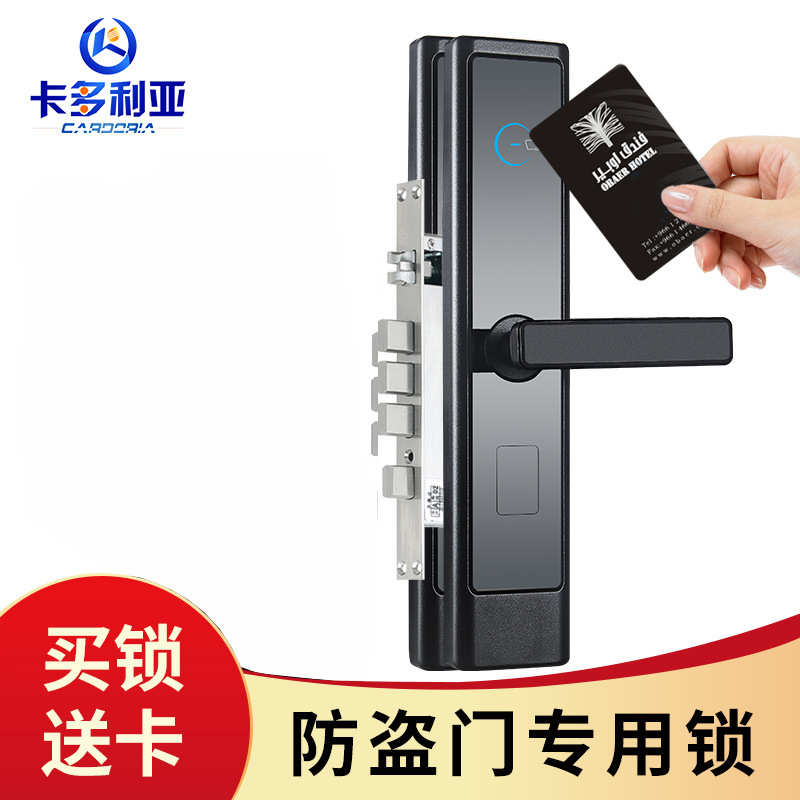 304门锁【刷卡智能公寓】酒店隔离锁锁不锈钢门锁电子防盗出租房