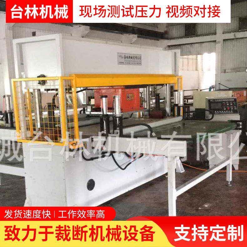 厂家直销保温棉自动裁断机单边送料全自动移动式裁剪下料机