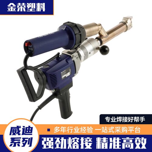 麦太保ex3挤出式焊枪 热风焊枪 ht1600热风枪 pp/pe塑料焊接设备