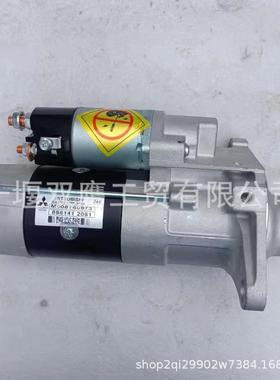 6HK1 M008T60973 8981412061起动机24V 11T