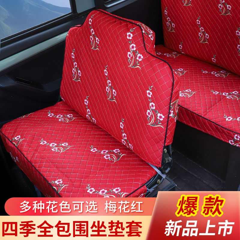 坐垫盛电动三轮车a6a8a2m8四季电动昊四轮车座套新款通用型座套套