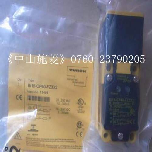 图尔克 长方形接近开关NI20 NI35U Bi15-CP40-AN6X2 AP6X2 FZ3X2