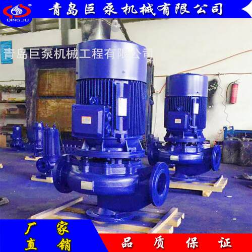 ISG管道离心泵立式单级单吸离心泵ISG100-125热水管道泵（山东
