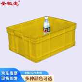 圣极光塑料周转箱557 415 230方形箱子仓储物料箱可定制701729黄