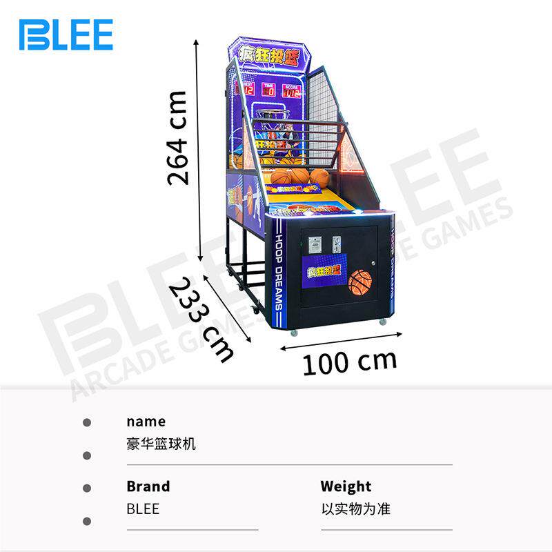 电玩城投投设币游戏机疯狂篮儿童戏成人娱乐电玩备游厅豪华篮球机