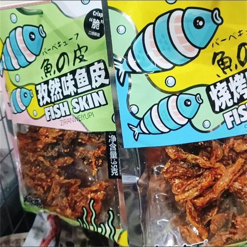 现货粤光宝香鱼皮鱼皮香辣味烧烤味孜然味开 袋即食网红小吃甜辣
