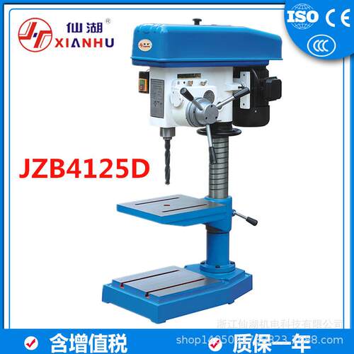 自动进刀走动钻孔机钻床台钻JZB4125D钻孔250mm三相