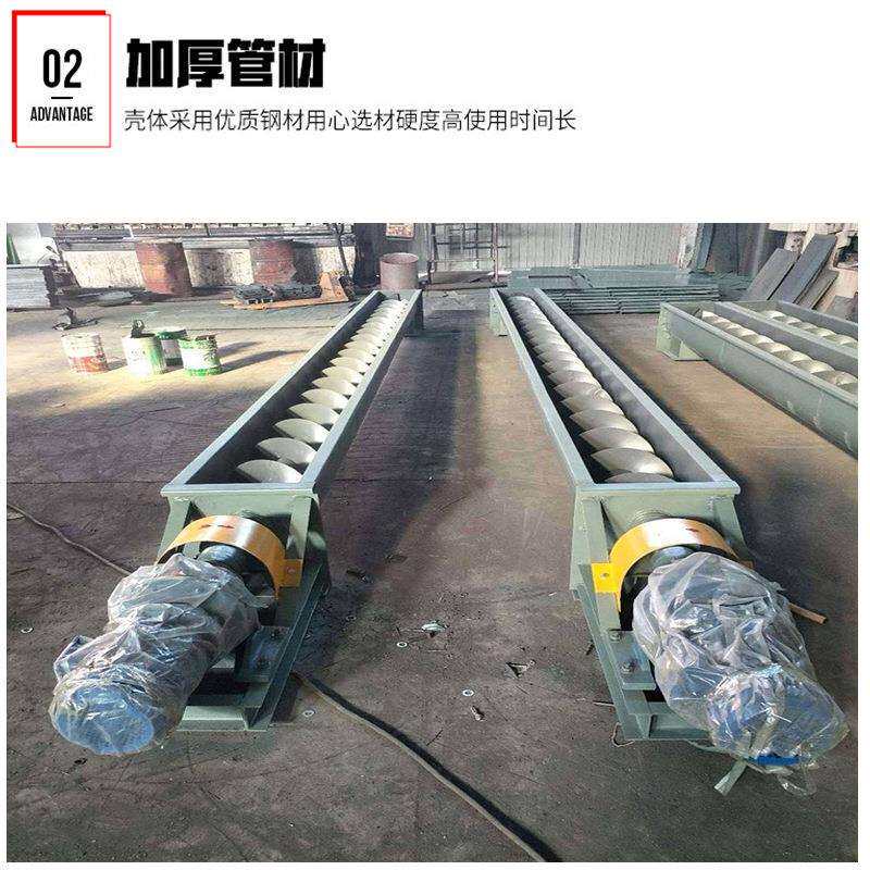 厂家供应U型螺旋输送器螺旋上料机水泥输送机运行稳定不易漏料