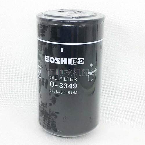 LFD33-49机油滤芯SK200-2 330-6 HD820-5挖土机机油滤芯清器格