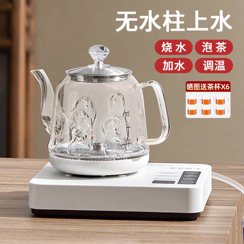 全自动底部上水电热水壶家用烧水壶智能控温泡茶专用茶快煮壶煮茶