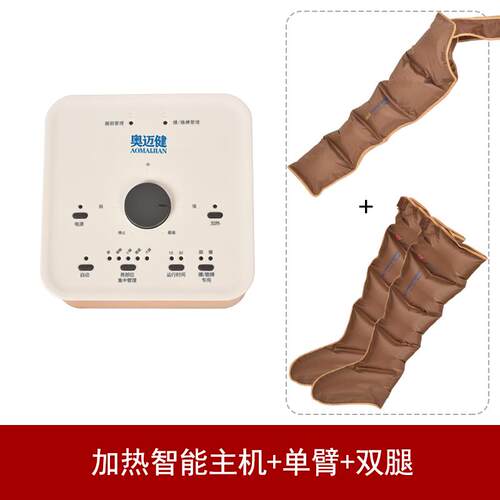 正品小腿经络疏通摩器小按腿揉静足下肢脉肌萎缩腿部加热疗理器