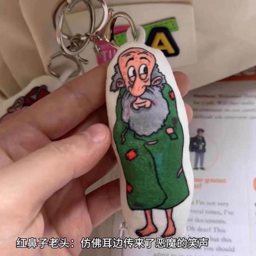 沙威玛传奇挂件流浪汉发声玩偶会唱歌的老头钥匙扣搞笑解压小玩具