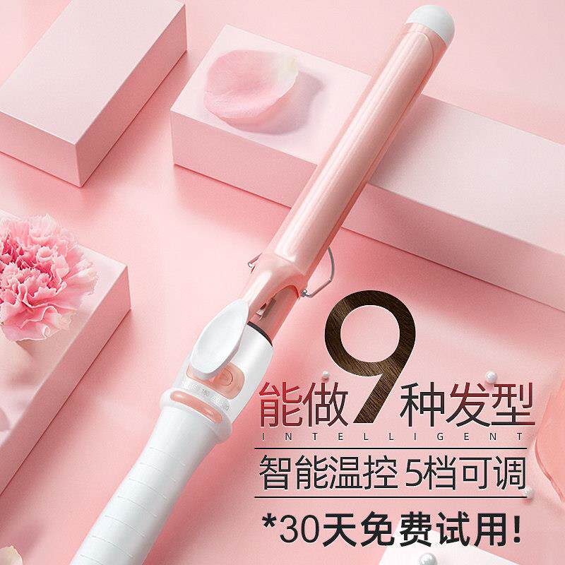 卷发棒大卷大波浪蛋卷负离子不伤发浏海卷发器持久定型学生卷发棒