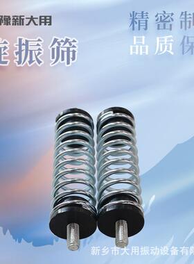 scs-振动筛 DY-600-2S 大用振动机械筛分机 三次元旋振筛