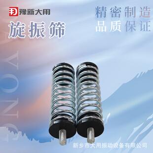 600 振动筛 旋振筛 大用振动机械筛分机 三次元 scs