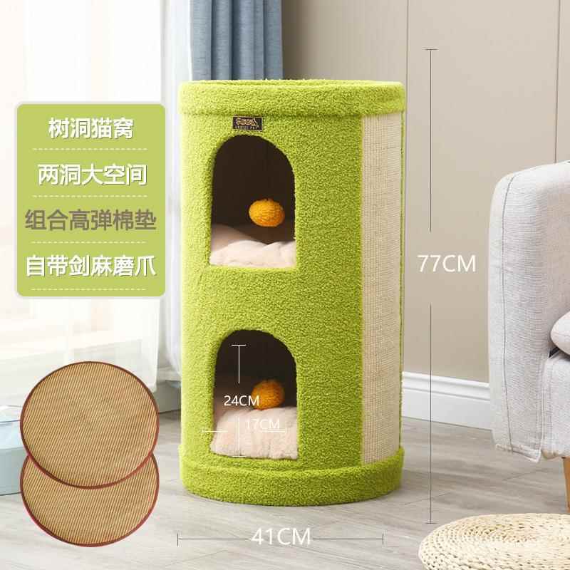 高档网红体树洞猫窝猫爬架猫窝一猫别墅季通用暖保多层猫咪窝猫四